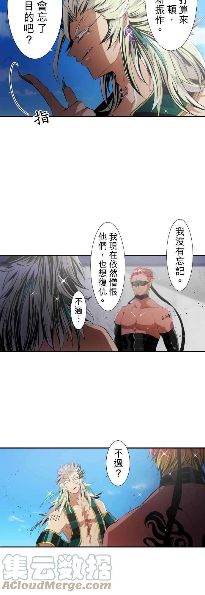 黑白来看守所198话 电击冲击