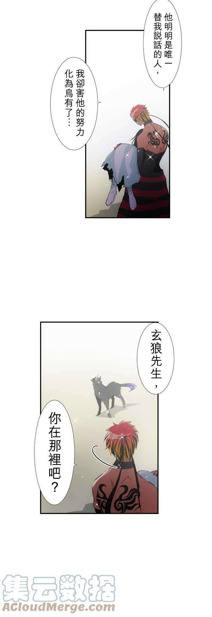 黑白来看守所199话 烦人度爆表的宣战