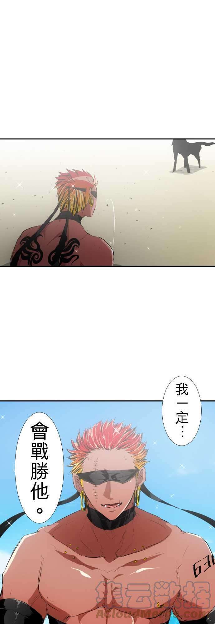 黑白来看守所199话 烦人度爆表的宣战