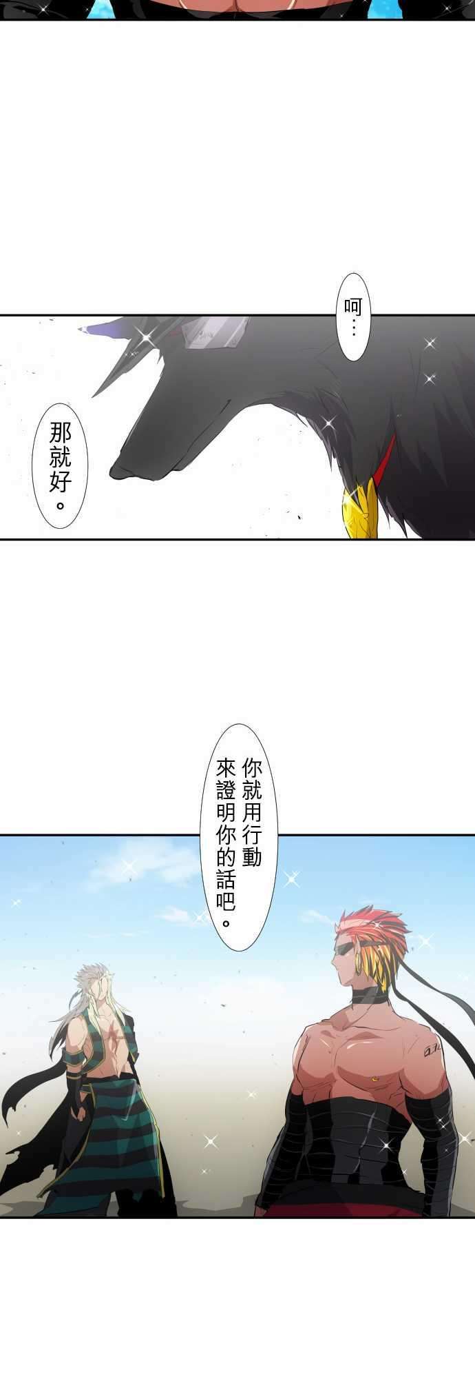 黑白来看守所199话 烦人度爆表的宣战