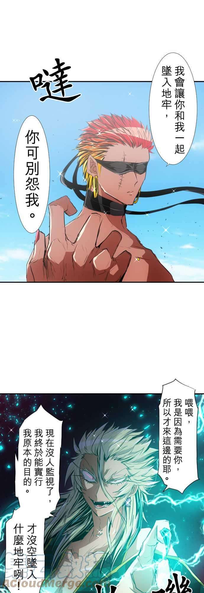 黑白来看守所199话 烦人度爆表的宣战