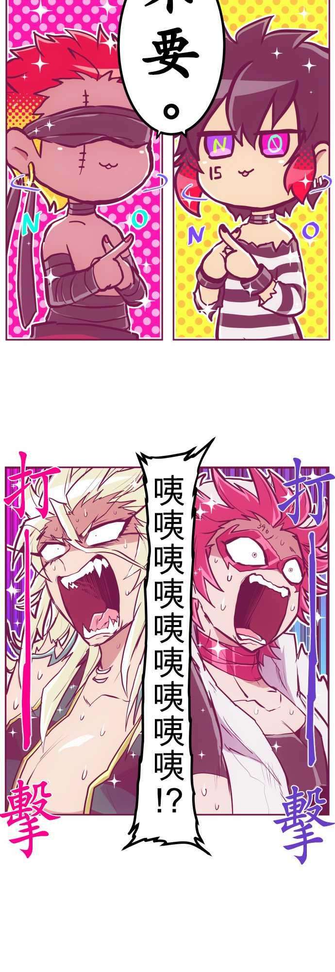 黑白来看守所200话 暴怒VS×4