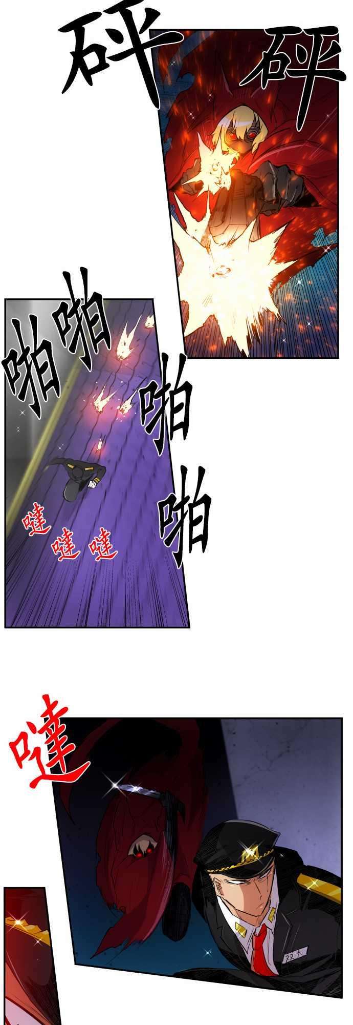 黑白来看守所200话 暴怒VS×4