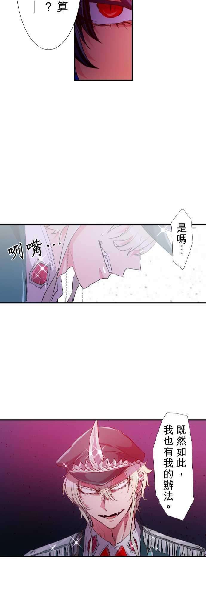 黑白来看守所200话 暴怒VS×4