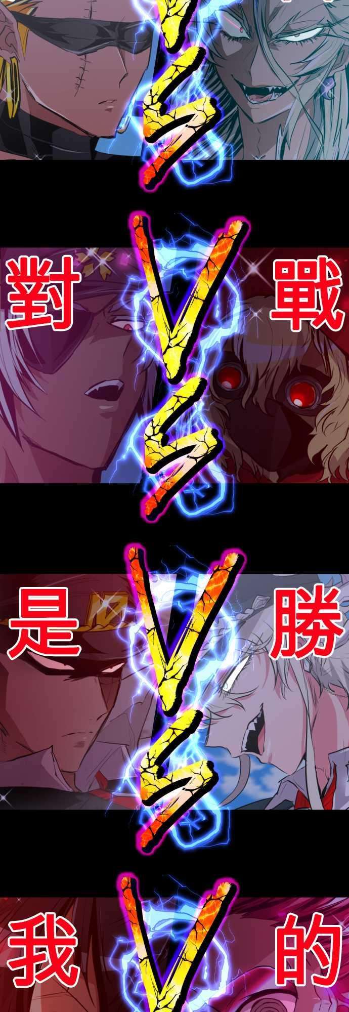 黑白来看守所200话 暴怒VS×4