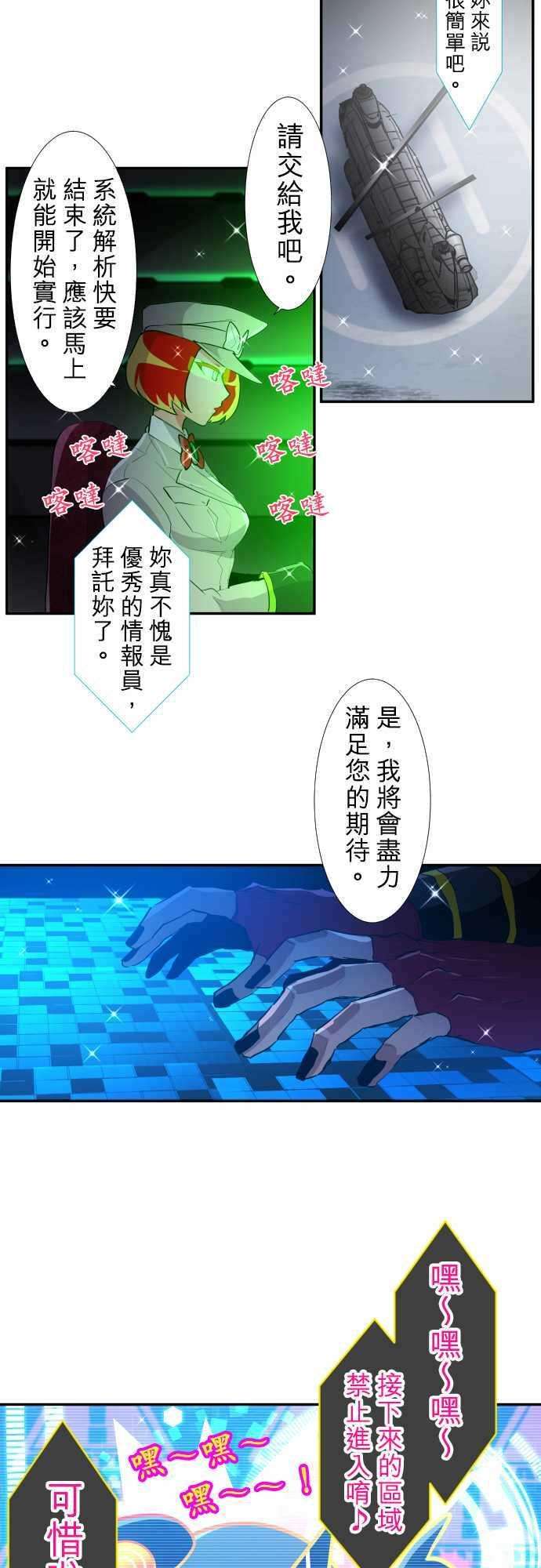 黑白来看守所201话 完美王子VS完美大金刚