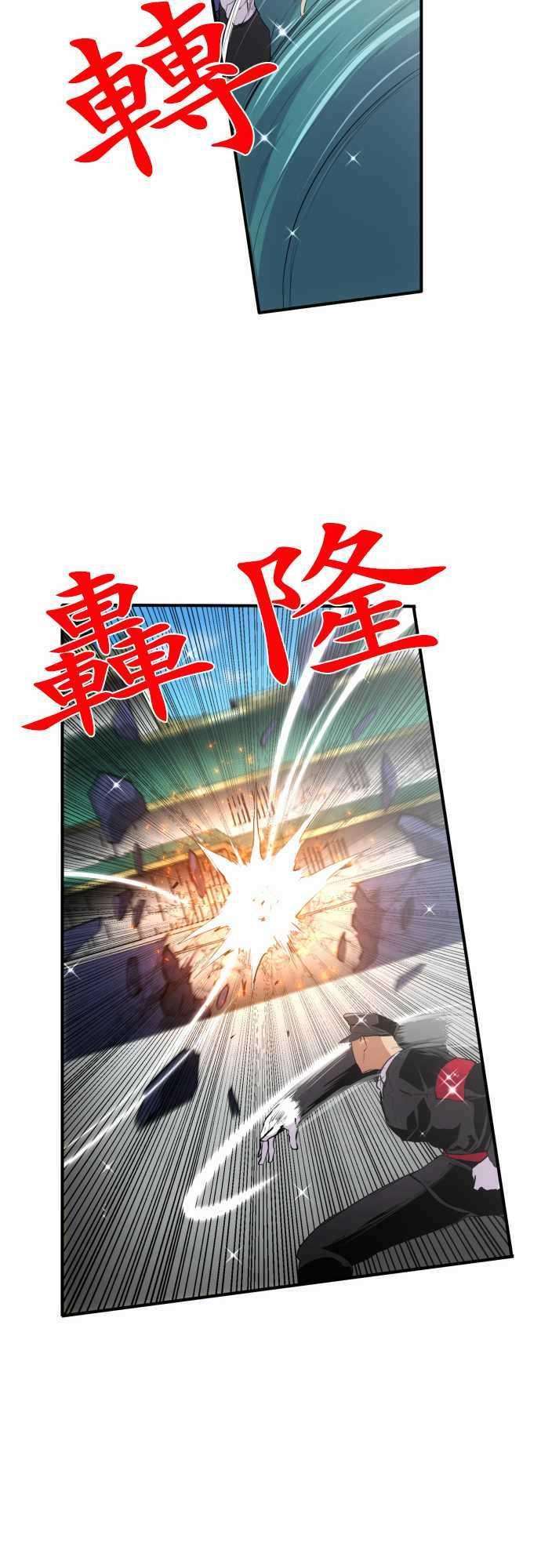 黑白来看守所201话 完美王子VS完美大金刚