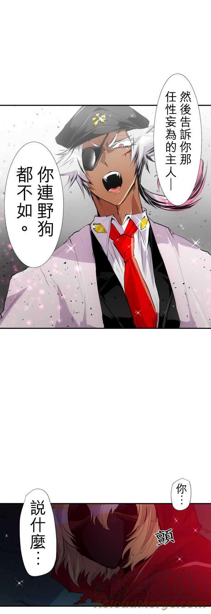 黑白来看守所202话 献给妳的花的颜色