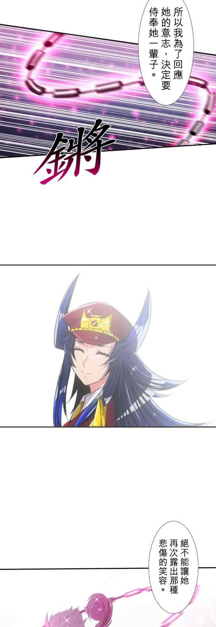 黑白来看守所202话 献给妳的花的颜色