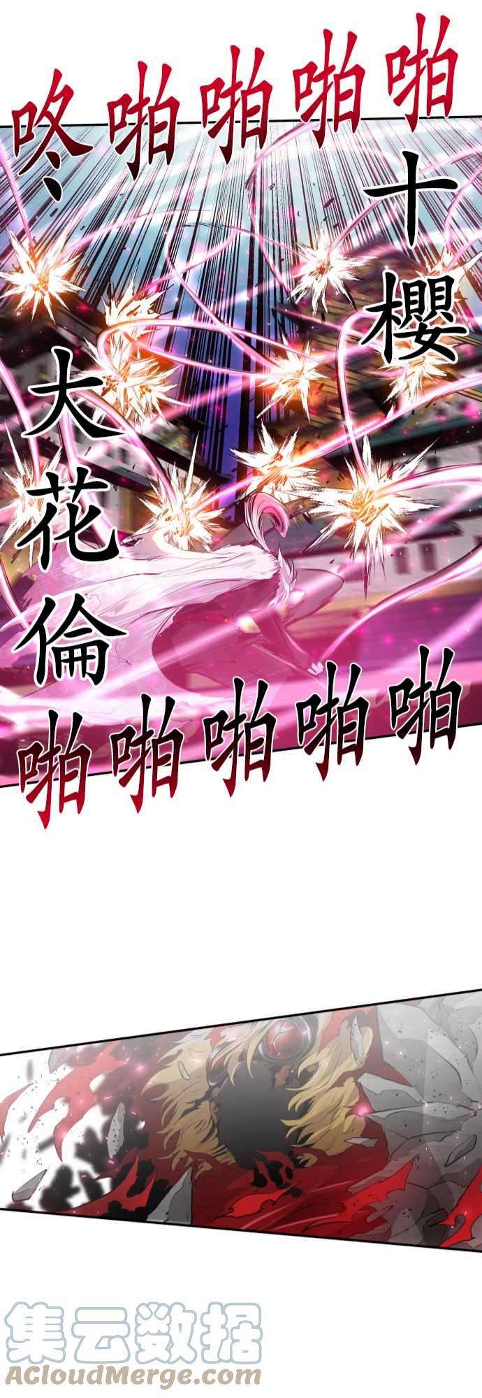 黑白来看守所202话 献给妳的花的颜色