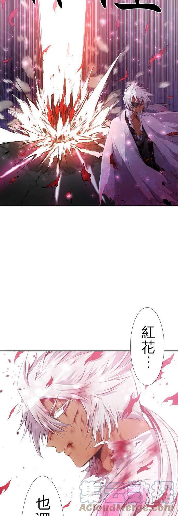 黑白来看守所202话 献给妳的花的颜色