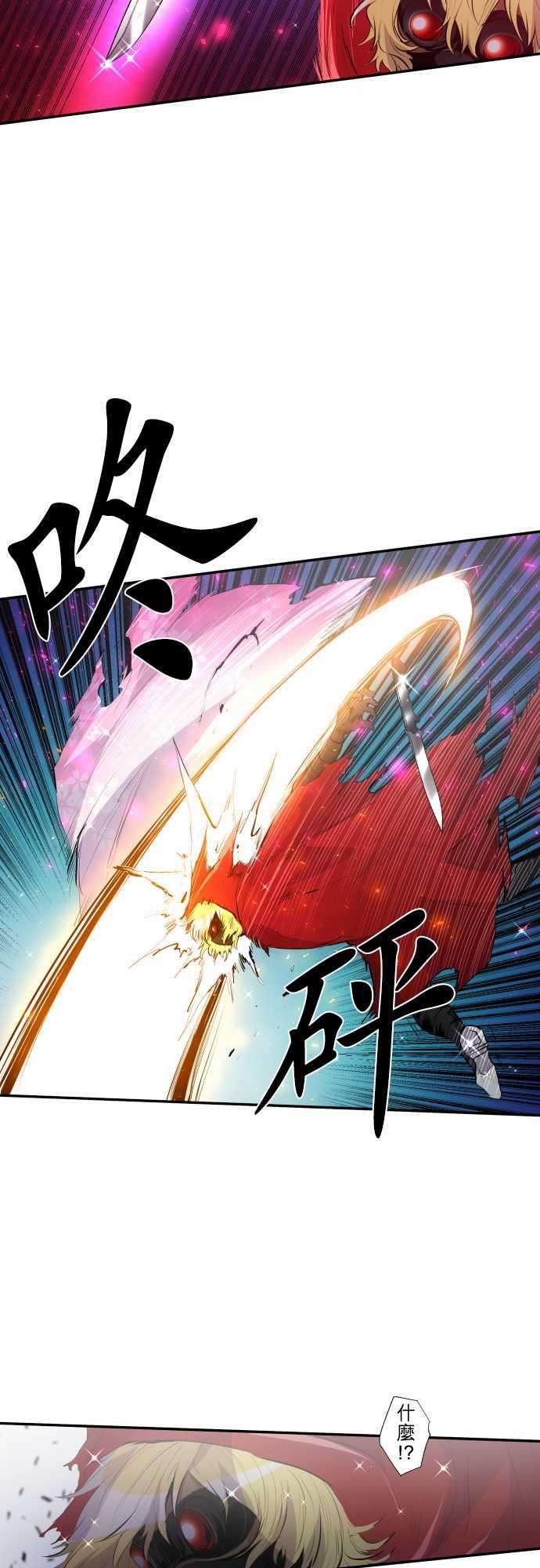 黑白来看守所202话 献给妳的花的颜色