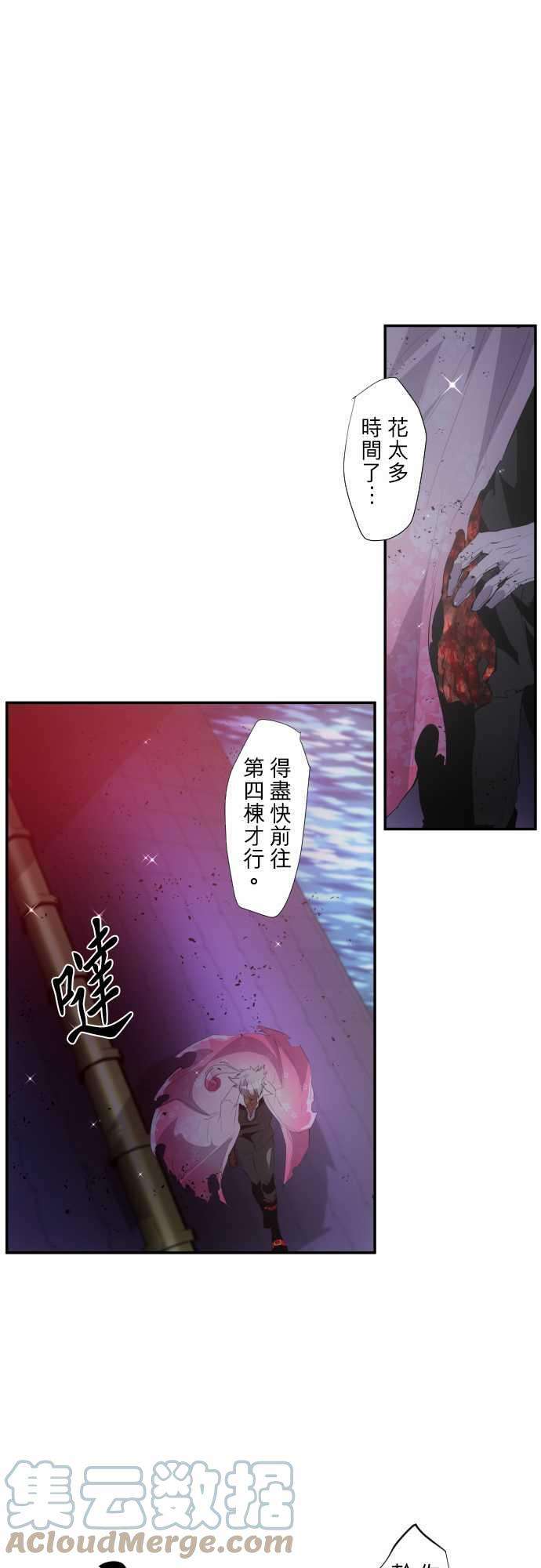 黑白来看守所203话 狂绽DOG