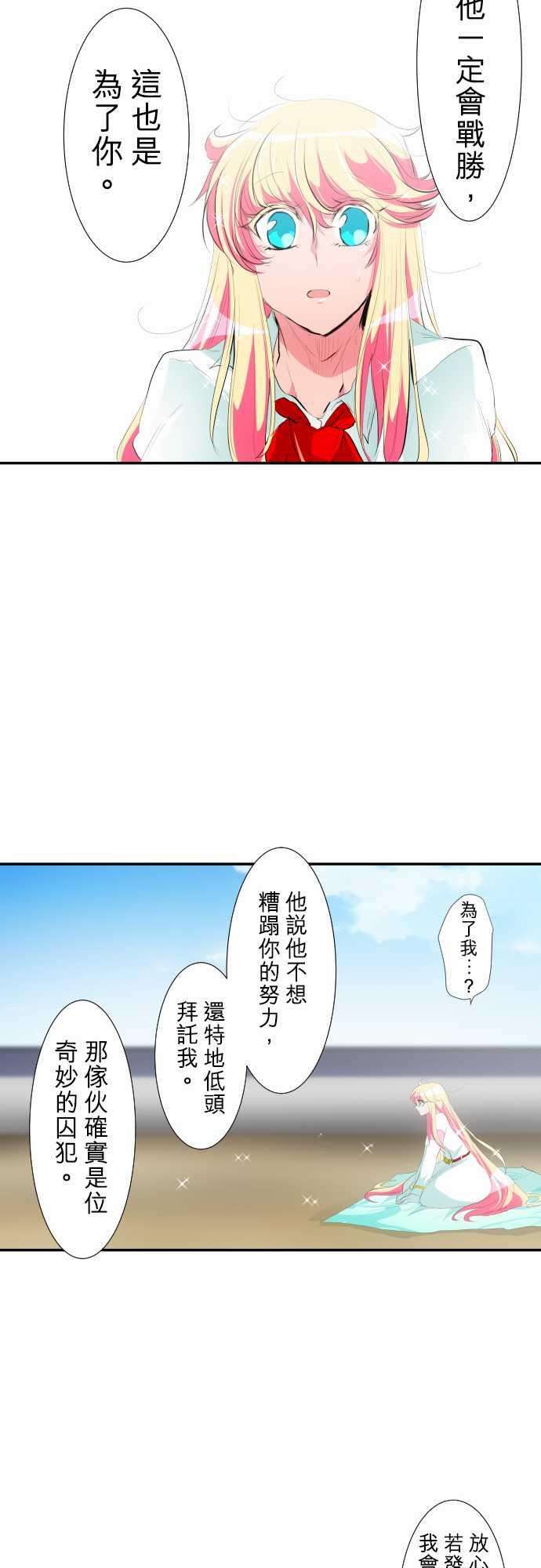 黑白来看守所203话 狂绽DOG