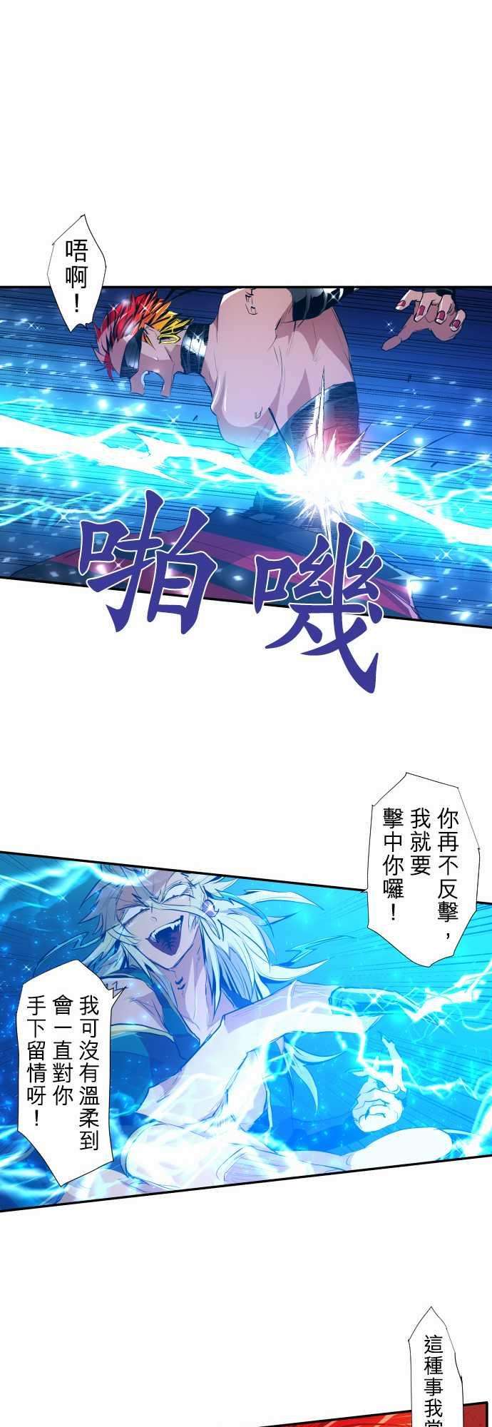 黑白来看守所203话 狂绽DOG