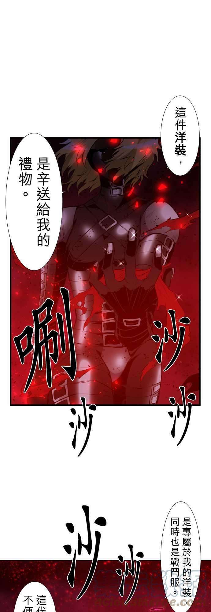 黑白来看守所203话 狂绽DOG