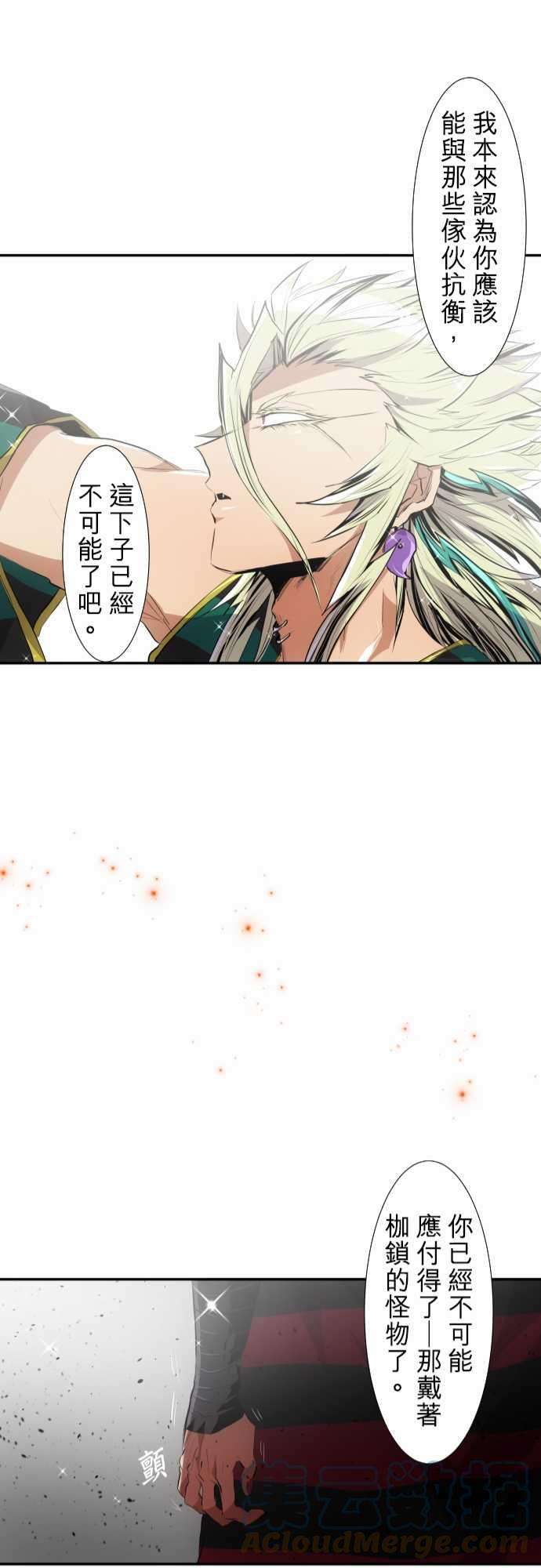 黑白来看守所203话 狂绽DOG