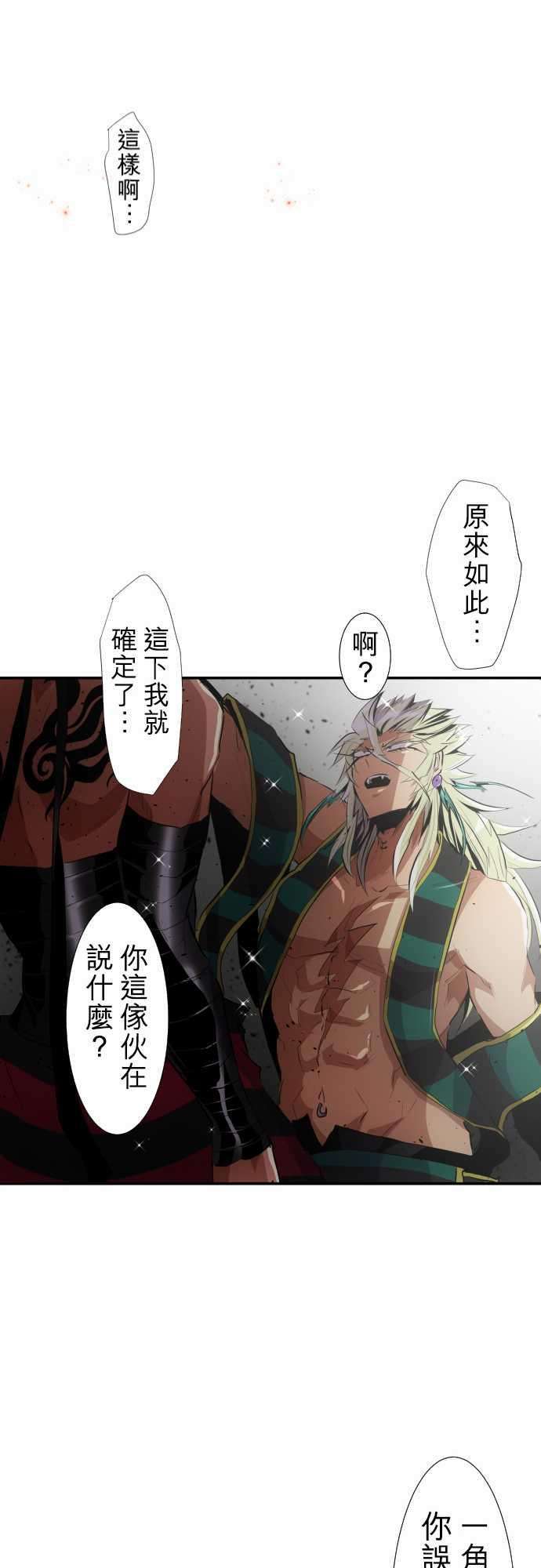 黑白来看守所203话 狂绽DOG
