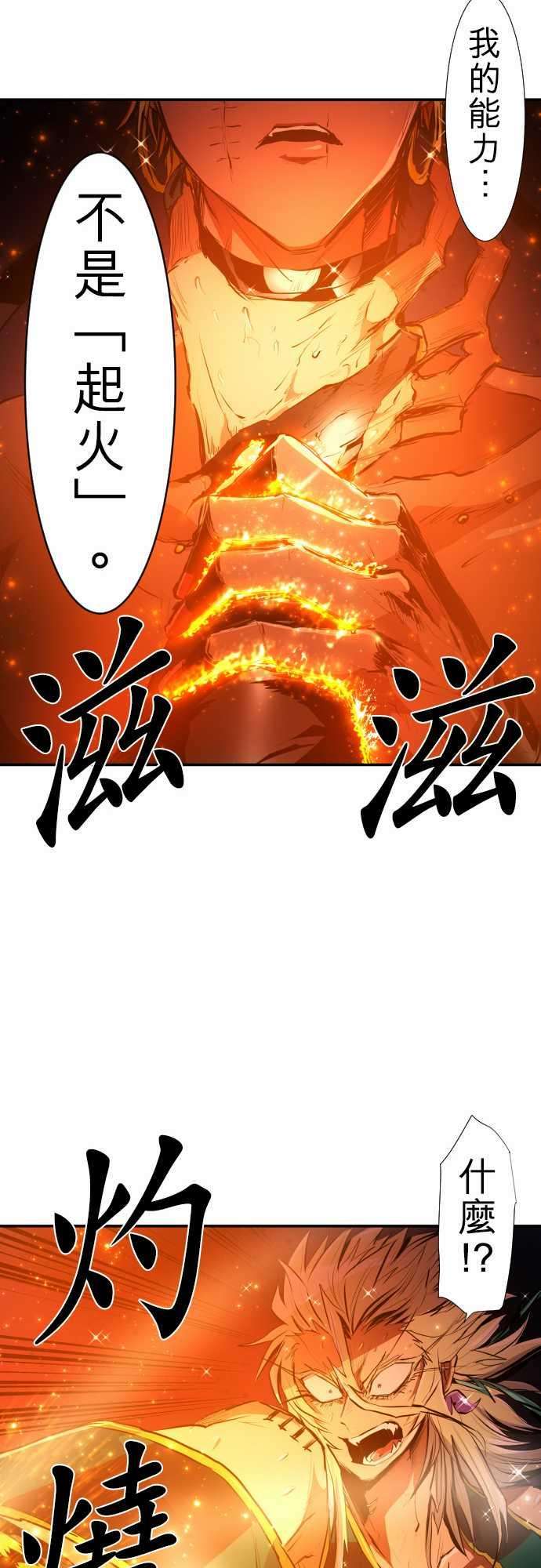 黑白来看守所203话 狂绽DOG