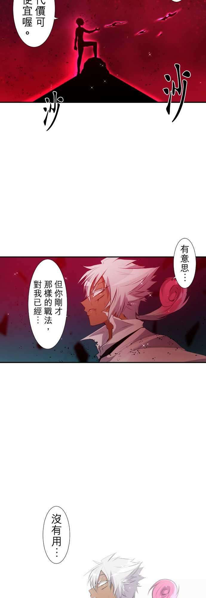 黑白来看守所203话 狂绽DOG