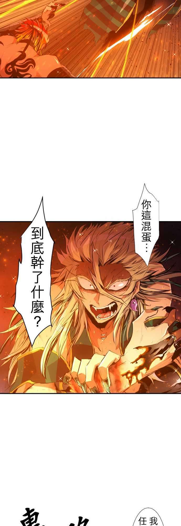 黑白来看守所203话 狂绽DOG