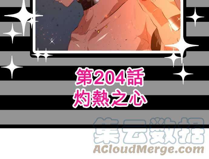黑白来看守所203话 狂绽DOG