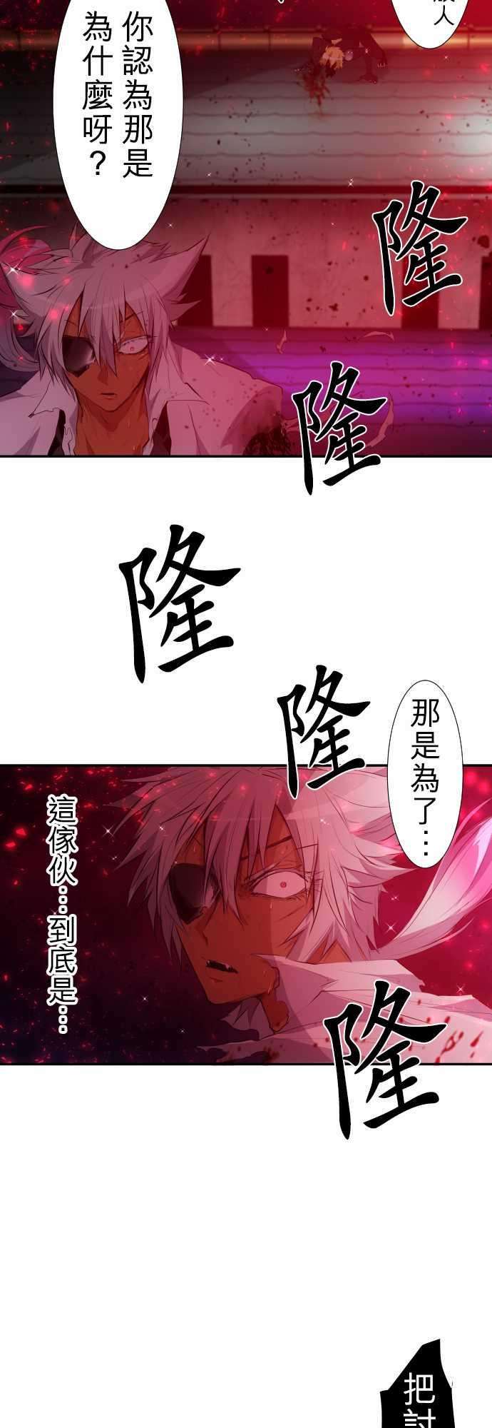 黑白来看守所203话 狂绽DOG