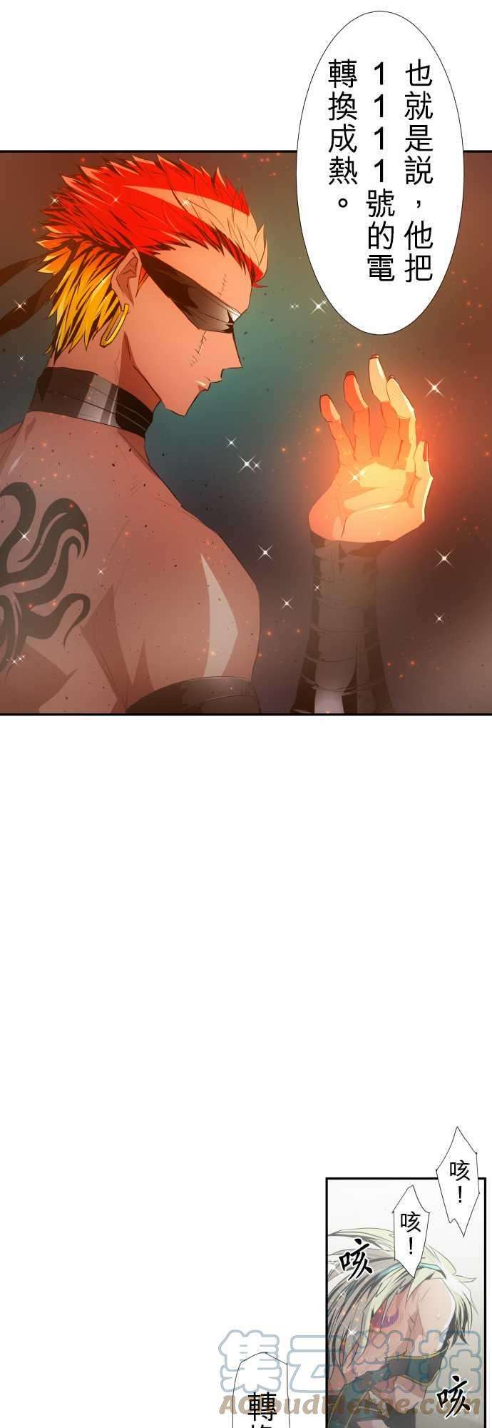 黑白来看守所204话 灼热之心