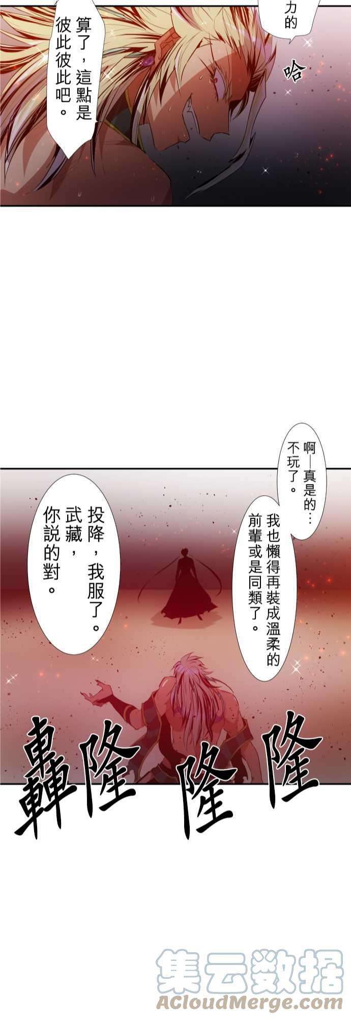 黑白来看守所204话 灼热之心