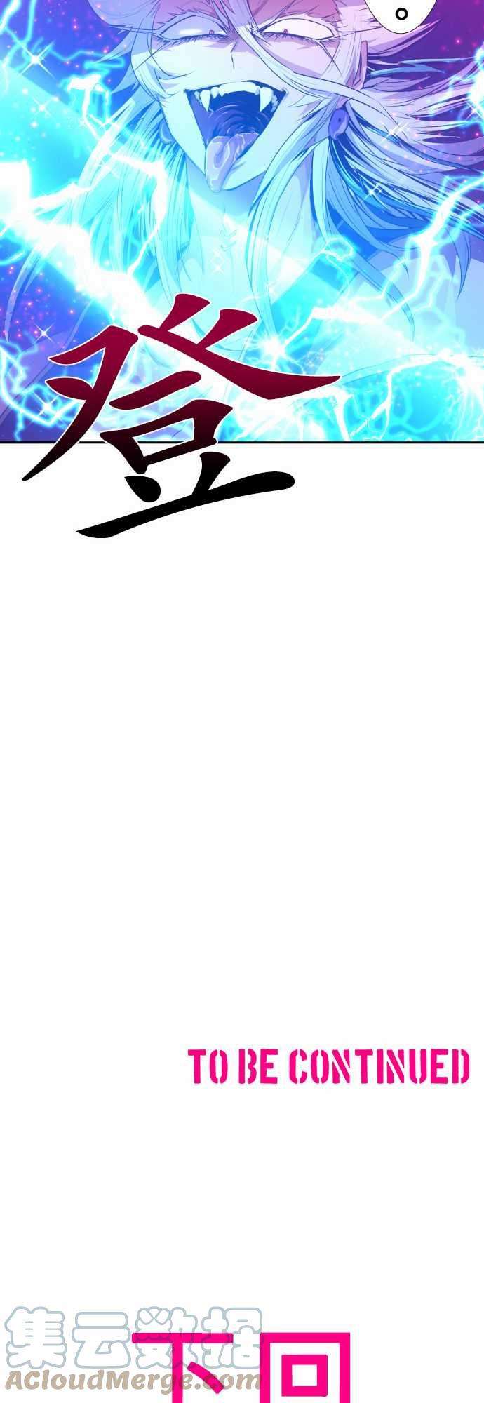 黑白来看守所204话 灼热之心