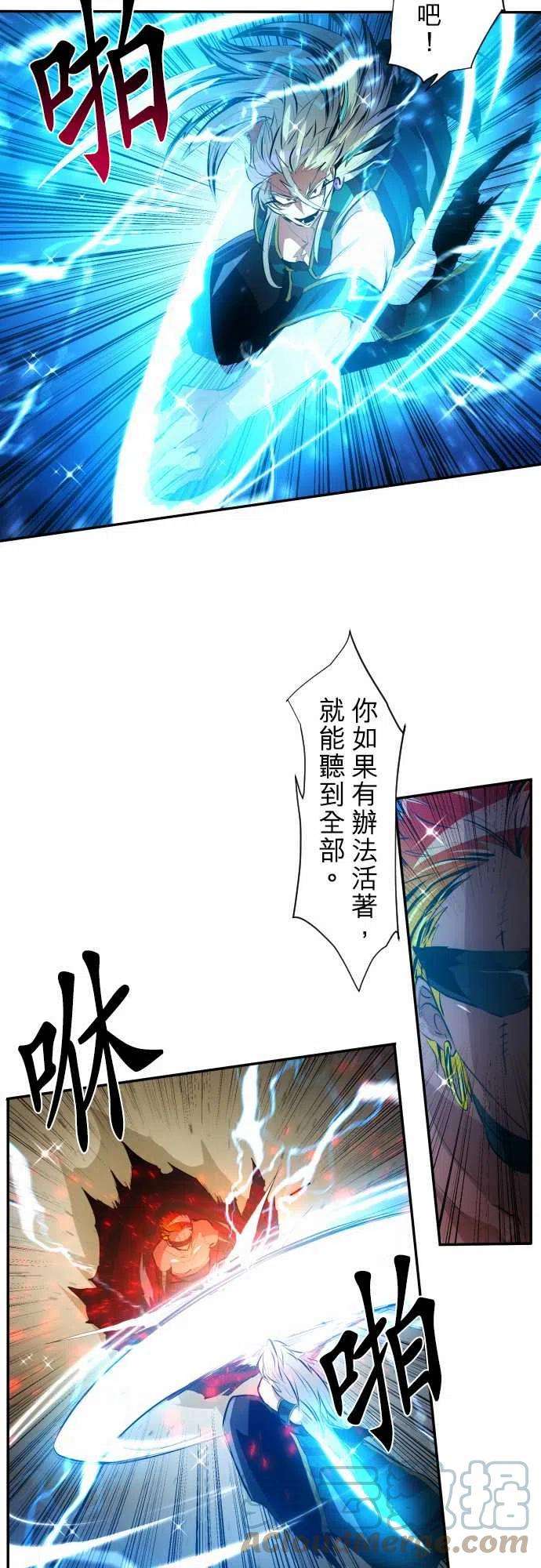 黑白来看守所205话 雷刃的去向