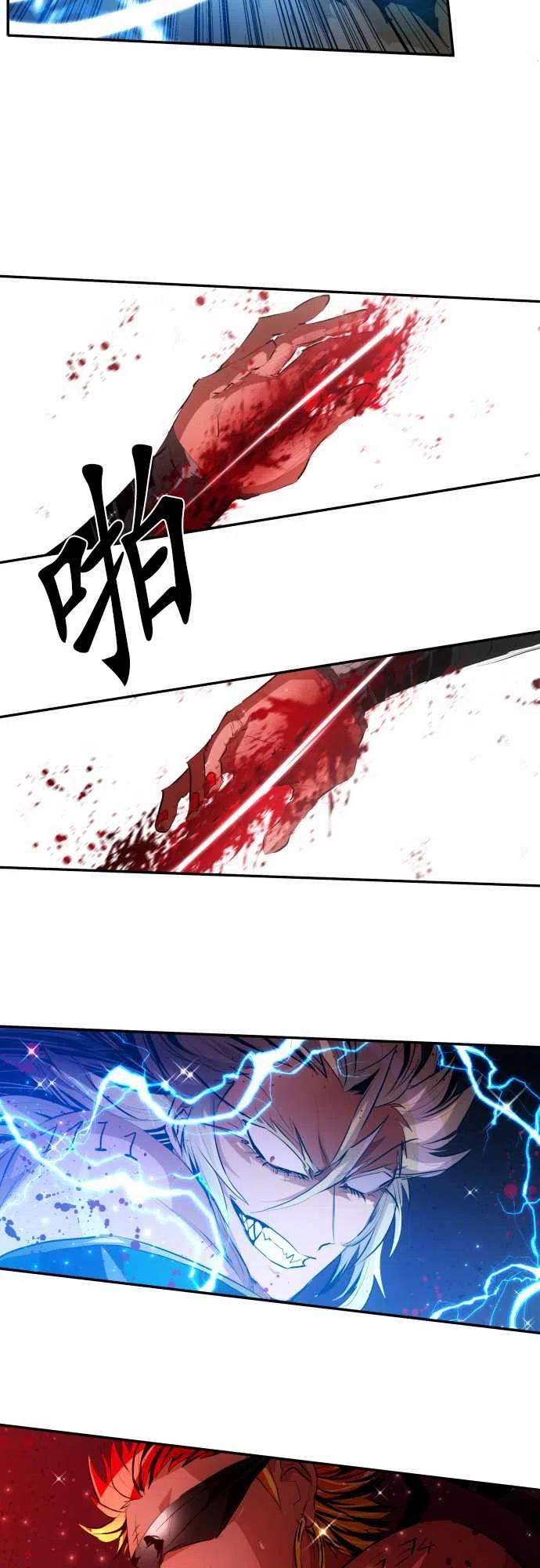 黑白来看守所205话 雷刃的去向