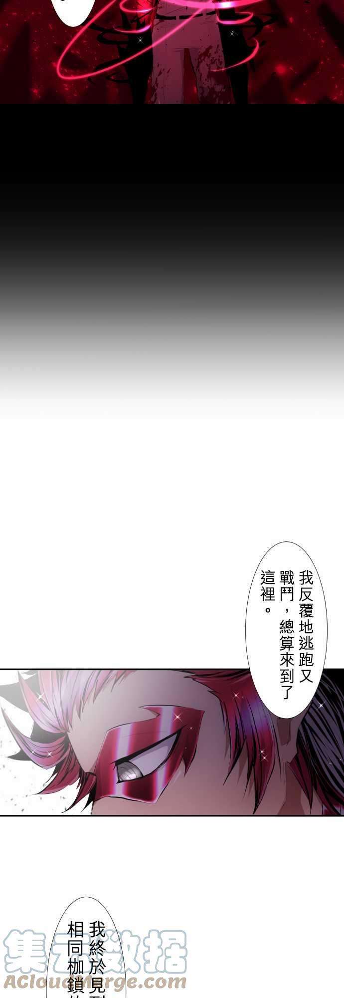 黑白来看守所206话 你和我不同