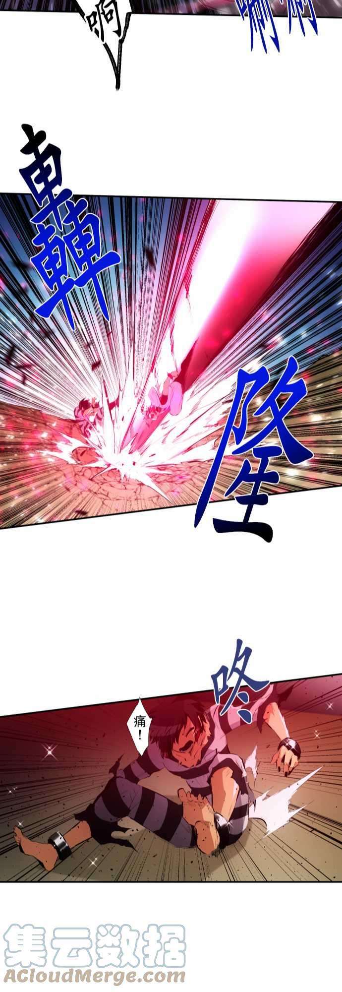 黑白来看守所206话 你和我不同