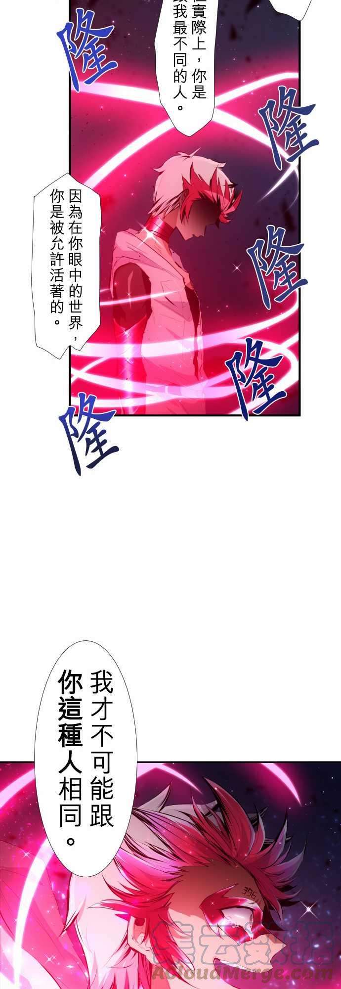 黑白来看守所206话 你和我不同