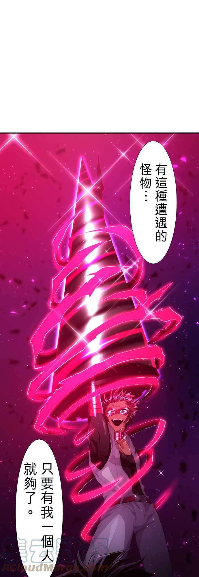 黑白来看守所206话 你和我不同