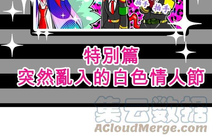 黑白来看守所206话 你和我不同