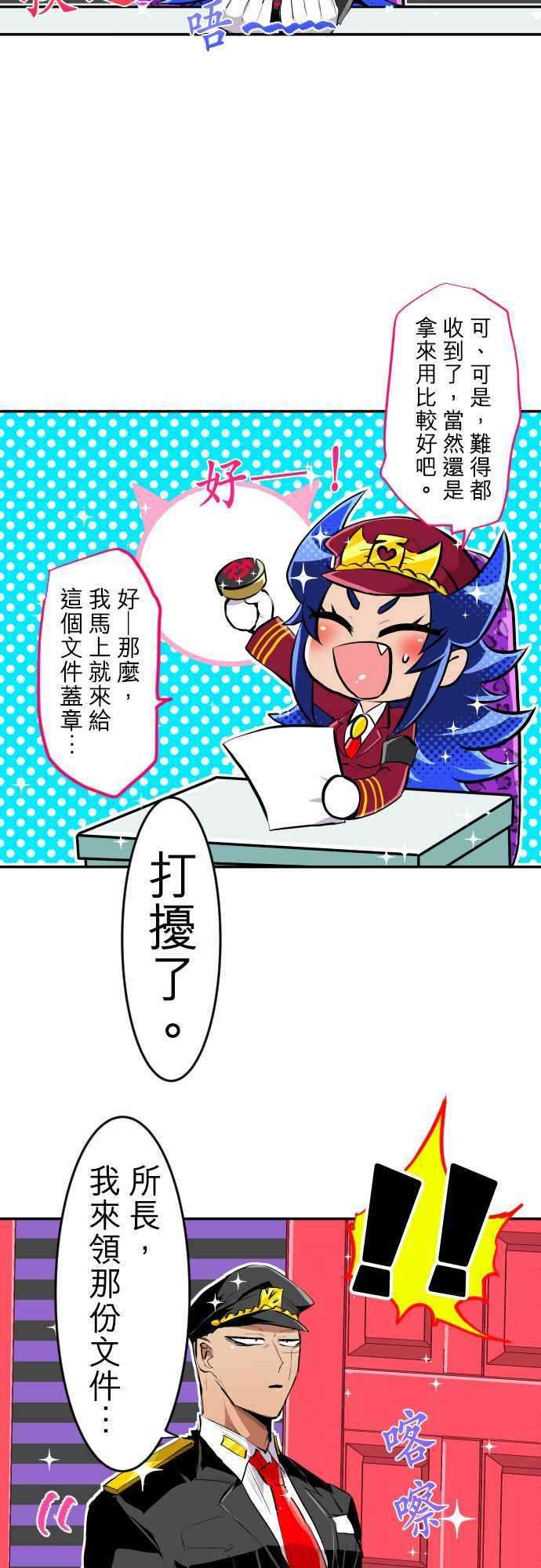黑白来看守所特别篇 突然乱入的白色情人节