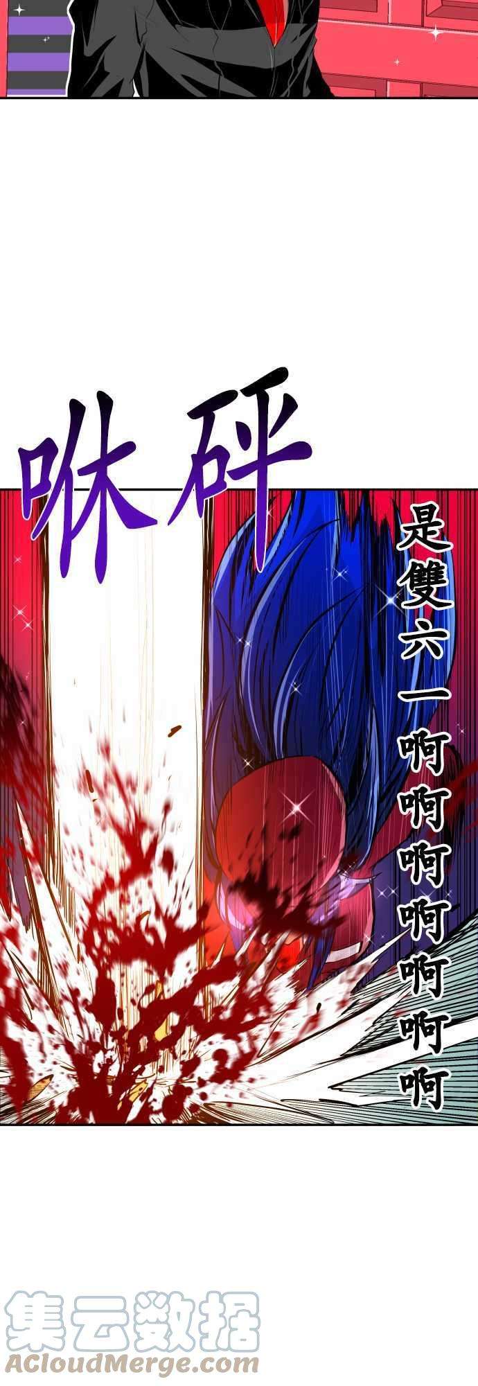 黑白来看守所特别篇 突然乱入的白色情人节