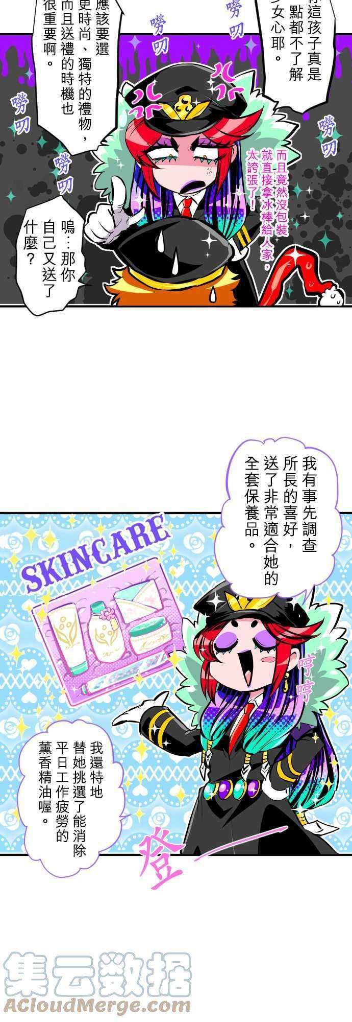 黑白来看守所特别篇 突然乱入的白色情人节