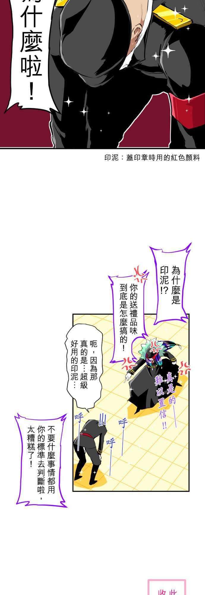 黑白来看守所特别篇 突然乱入的白色情人节