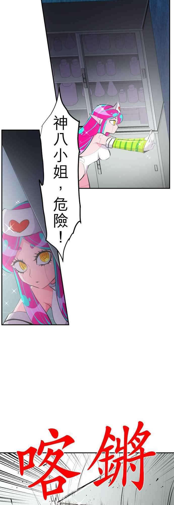 黑白来看守所特别篇 突然乱入的情人节＋