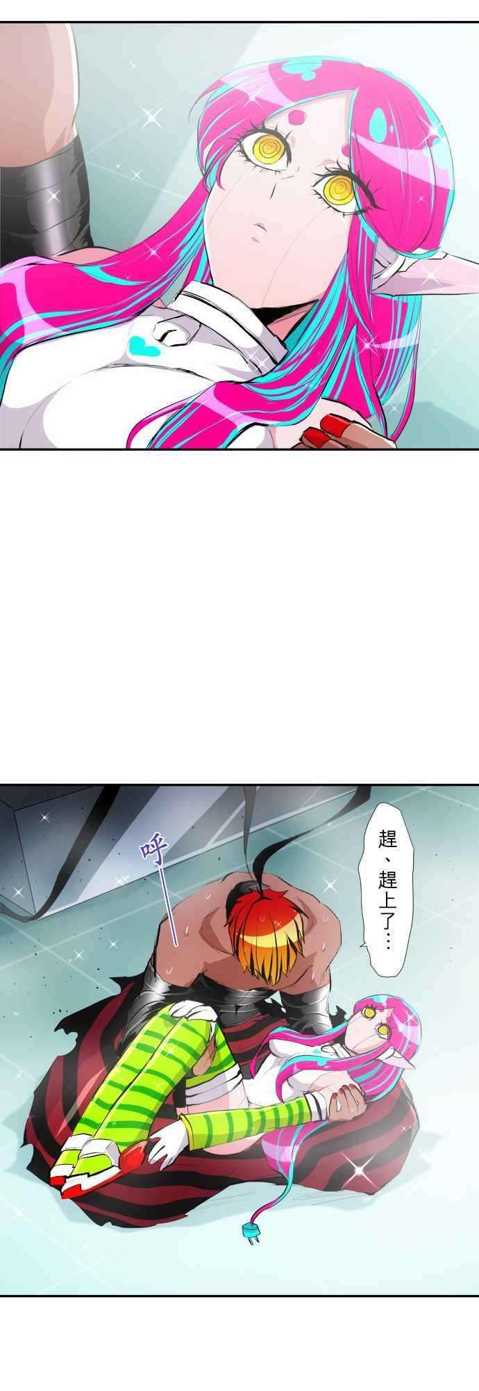 黑白来看守所特别篇 突然乱入的情人节＋