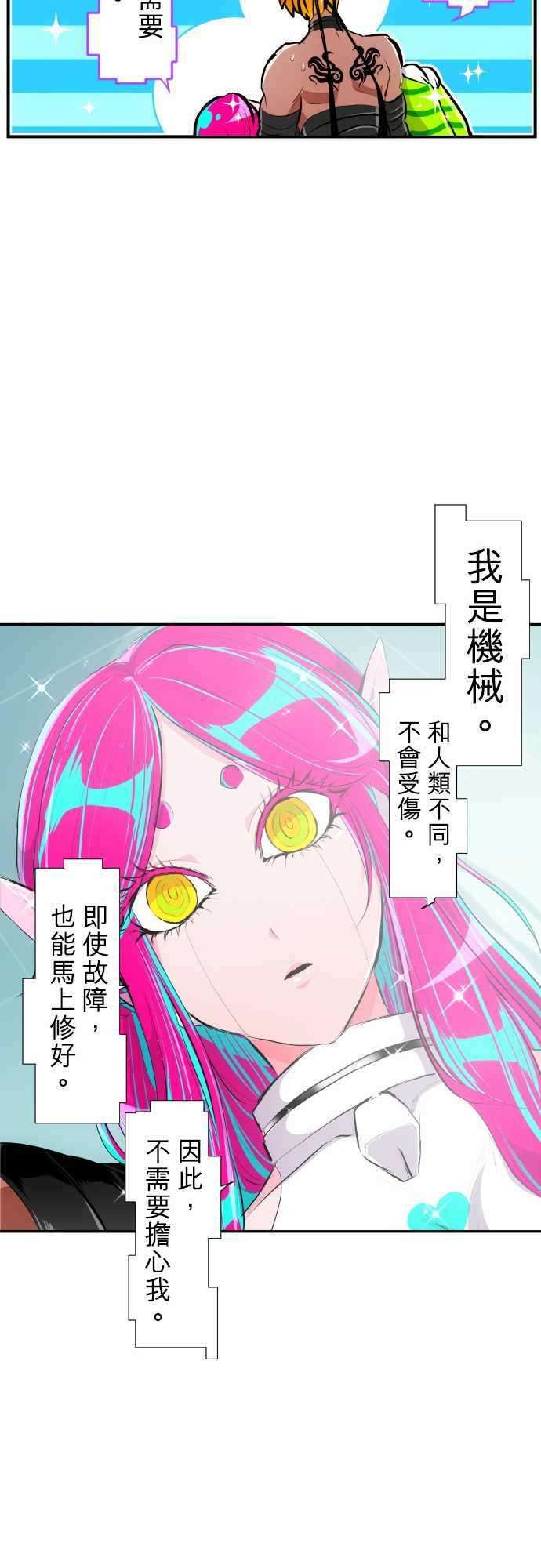 黑白来看守所特别篇 突然乱入的情人节＋