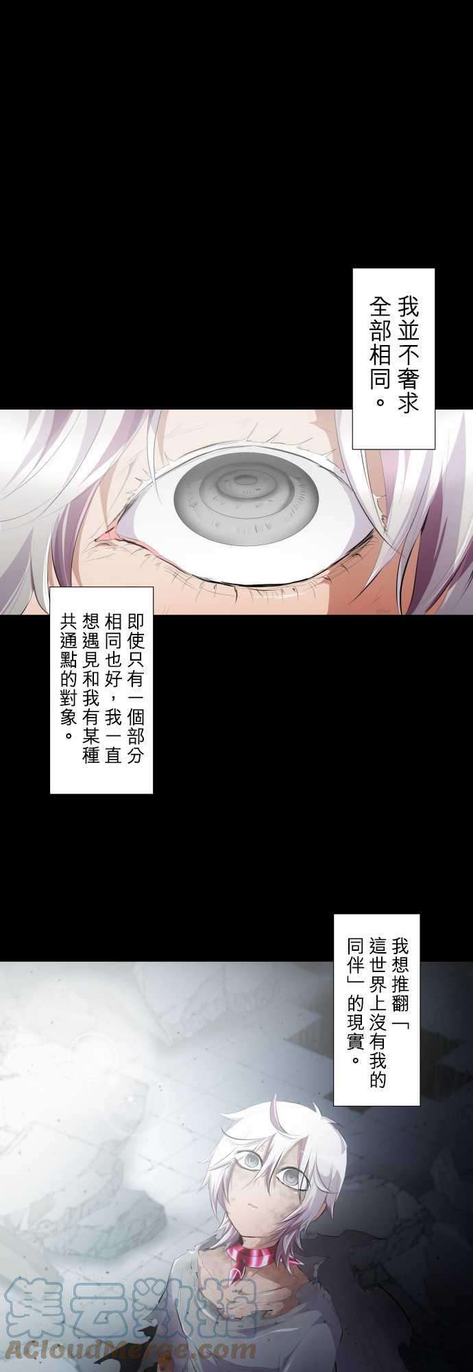 黑白来看守所207话 外面的怪物，里面的怪物