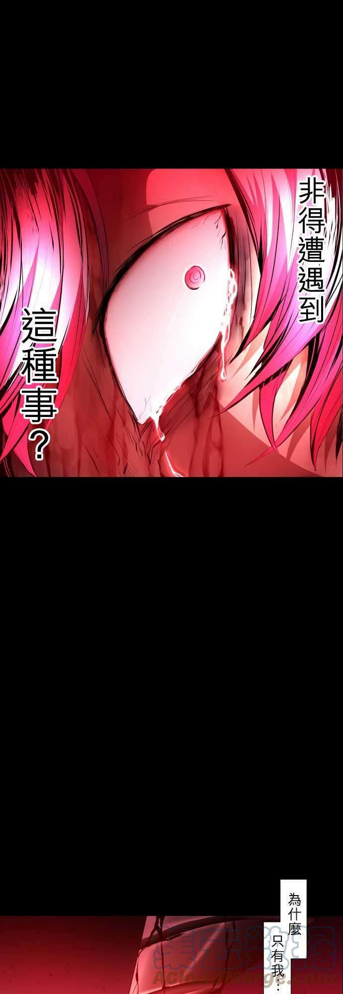 黑白来看守所207话 外面的怪物，里面的怪物