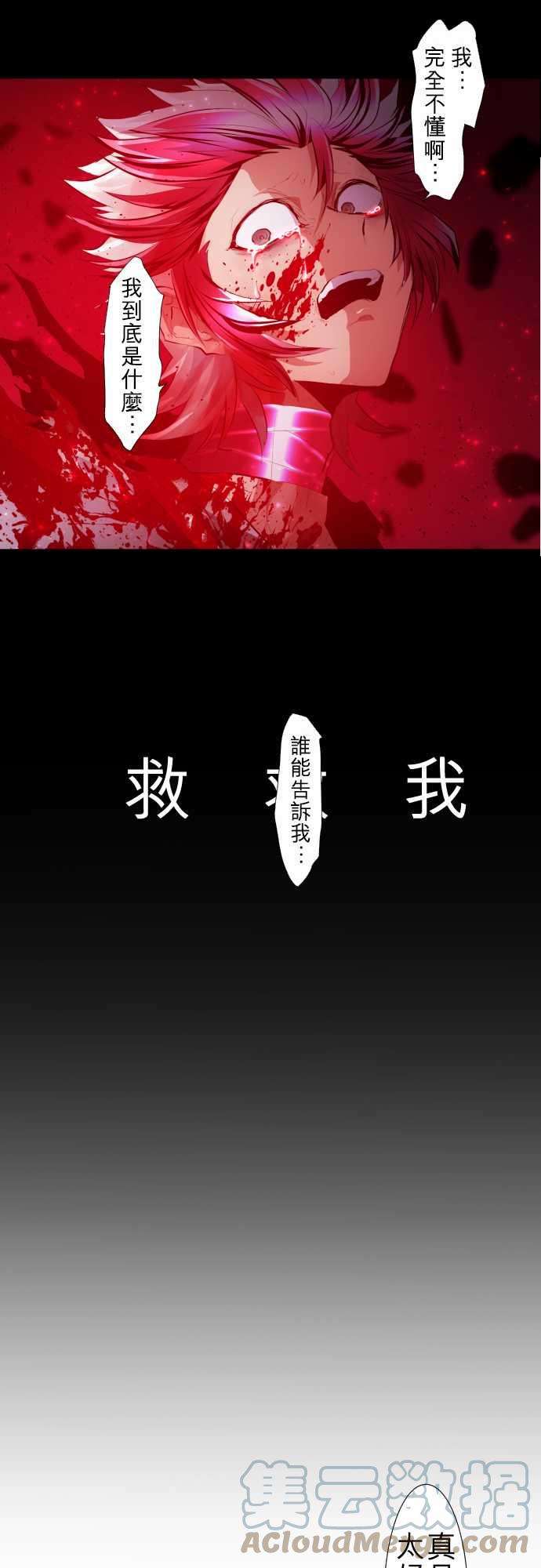 黑白来看守所207话 外面的怪物，里面的怪物