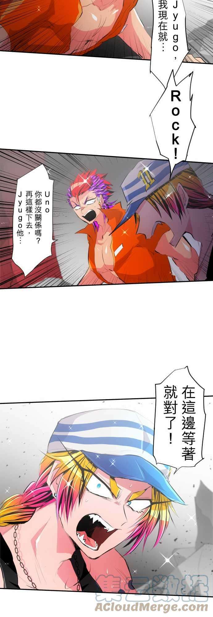 黑白来看守所207话 外面的怪物，里面的怪物