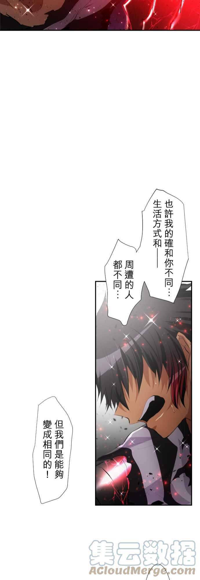 黑白来看守所207话 外面的怪物，里面的怪物