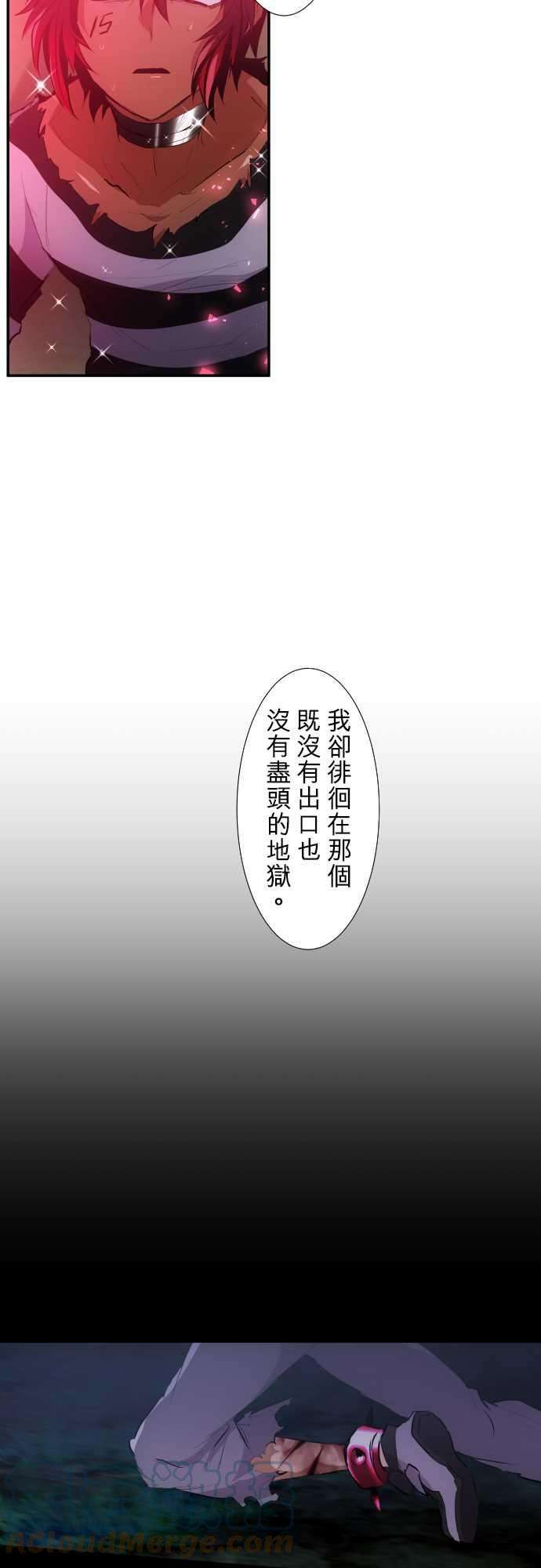 黑白来看守所207话 外面的怪物，里面的怪物